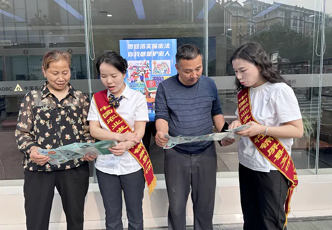 农发行锦屏县支行积极开展2024年全民国家安全教育日活动