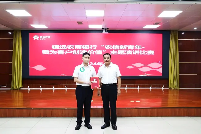 (图为:颁奖仪式) (2).JPG