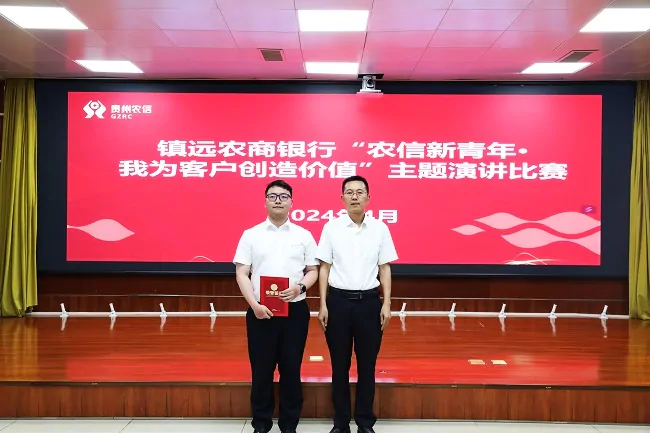 (图为:颁奖仪式) (1).JPG