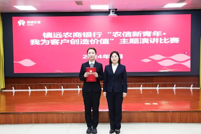 (图为:颁奖仪式) (3).JPG