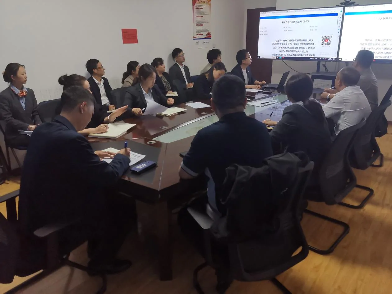 新华保险黔东南中支召开2024年案件预防与警示教育专项工作启动会