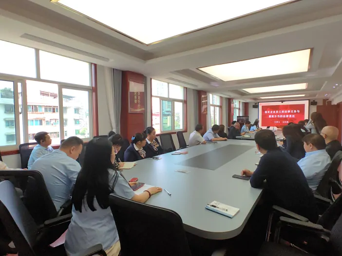中国人寿黔东南分公司组织开展法律知识讲座