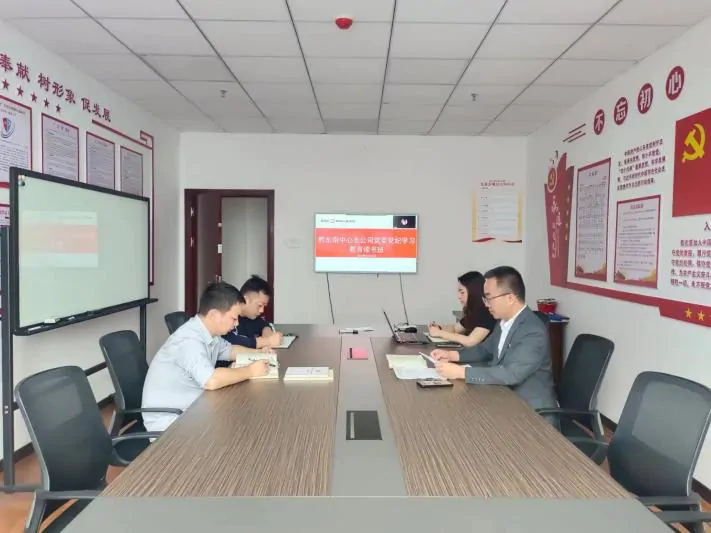 人保寿险黔东南中心支公司召开党纪学习教育读书班