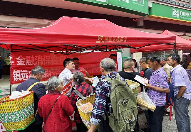 镇远农商银行：金融知识进农村