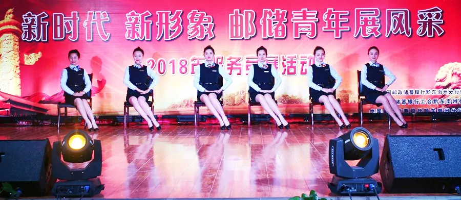 （图二为：邮储银行黔东南州分行营业部青年员工参加服务规范竞赛活动）.jpg
