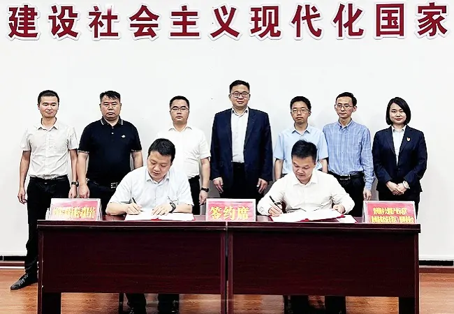 中国银行凯里分行与贵州侗乡大健康产业示范区管委会签订金融惠企助企合作协议