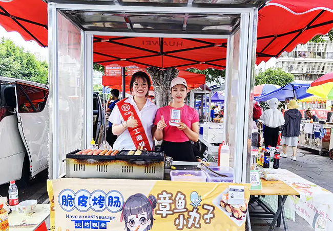 工商银行凯里分行： &ldquo;码&rdquo;上&ldquo;看&rdquo;村超