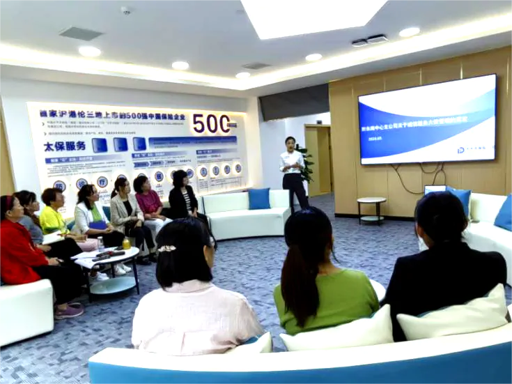 诚信服务 大使有爱