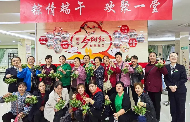 麻江农商银行开展&ldquo;粽情端午&rdquo;活动