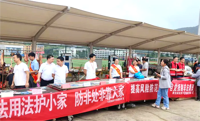 大家财险黔东南中支黄平营销部开展&ldquo;防范非法集资宣传月&rdquo;集中宣传活动