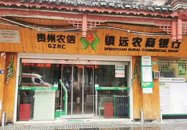 &ldquo;汉服服务&rdquo;现身这家银行