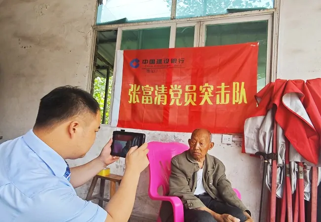 守护&ldquo;银发族&rdquo;，点亮&ldquo;夕阳红&rdquo;