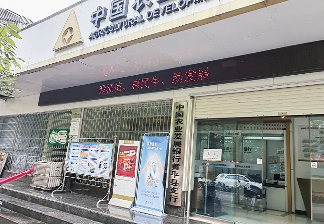 农发行黄平县支行开展&ldquo;6&middot;14信用记录关爱日&rdquo;系列宣传活动