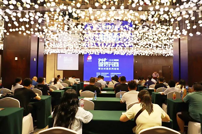 黔东南州商务局 中国银行凯里分行 贵州省企业信用协会联合举办贵州省商务诚信大讲堂暨&ldquo;诚信兴商&rdquo; 银企对接活动