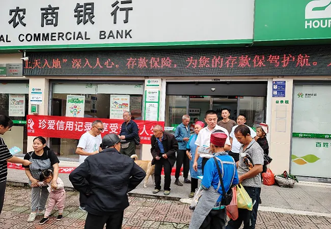 珍爱信用记录   享受幸福人生