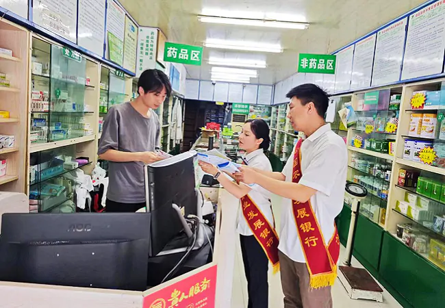 农发行台江县支行积极开展金融知识 &ldquo;五进入&rdquo;教育宣传活动