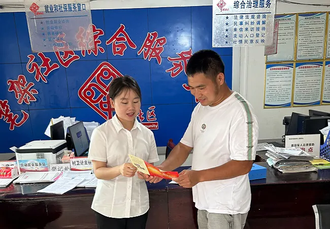 农发行麻江县支行开展2024年金融科技活动周宣传活动