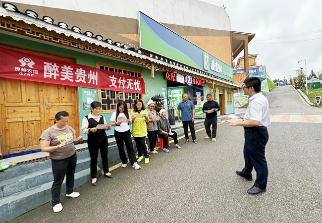 台江农信联社助力&ldquo;醉美贵州 支付无忧&rdquo;   村BA赛事激发支付优化新动力