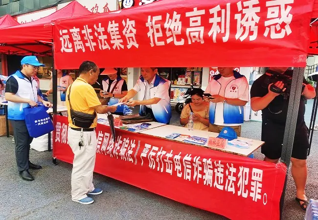 建设银行榕江支行&ldquo;警银联动&rdquo;成功拦截疑似电诈资金100万元