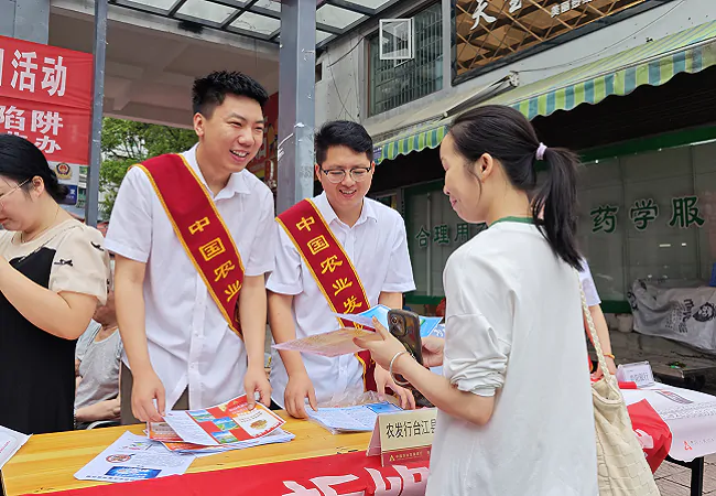 农发行台江县支行积极开展&ldquo;金融知识普及月 金融知识万里行&rdquo;活动