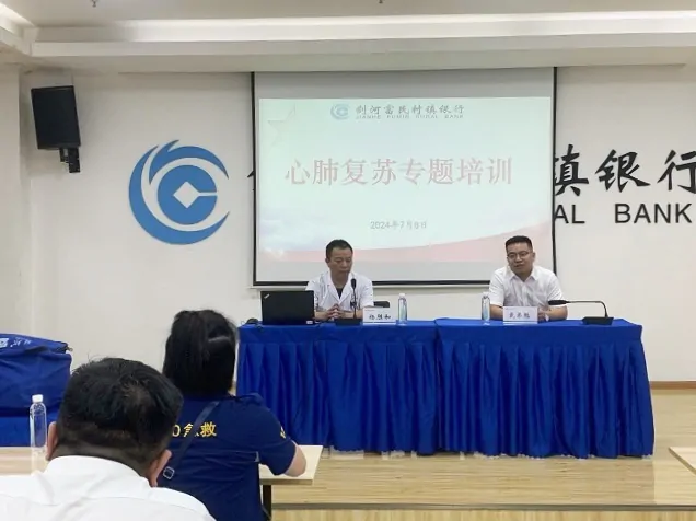 关爱生命，&ldquo;救&rdquo;在身边，共筑生命防线