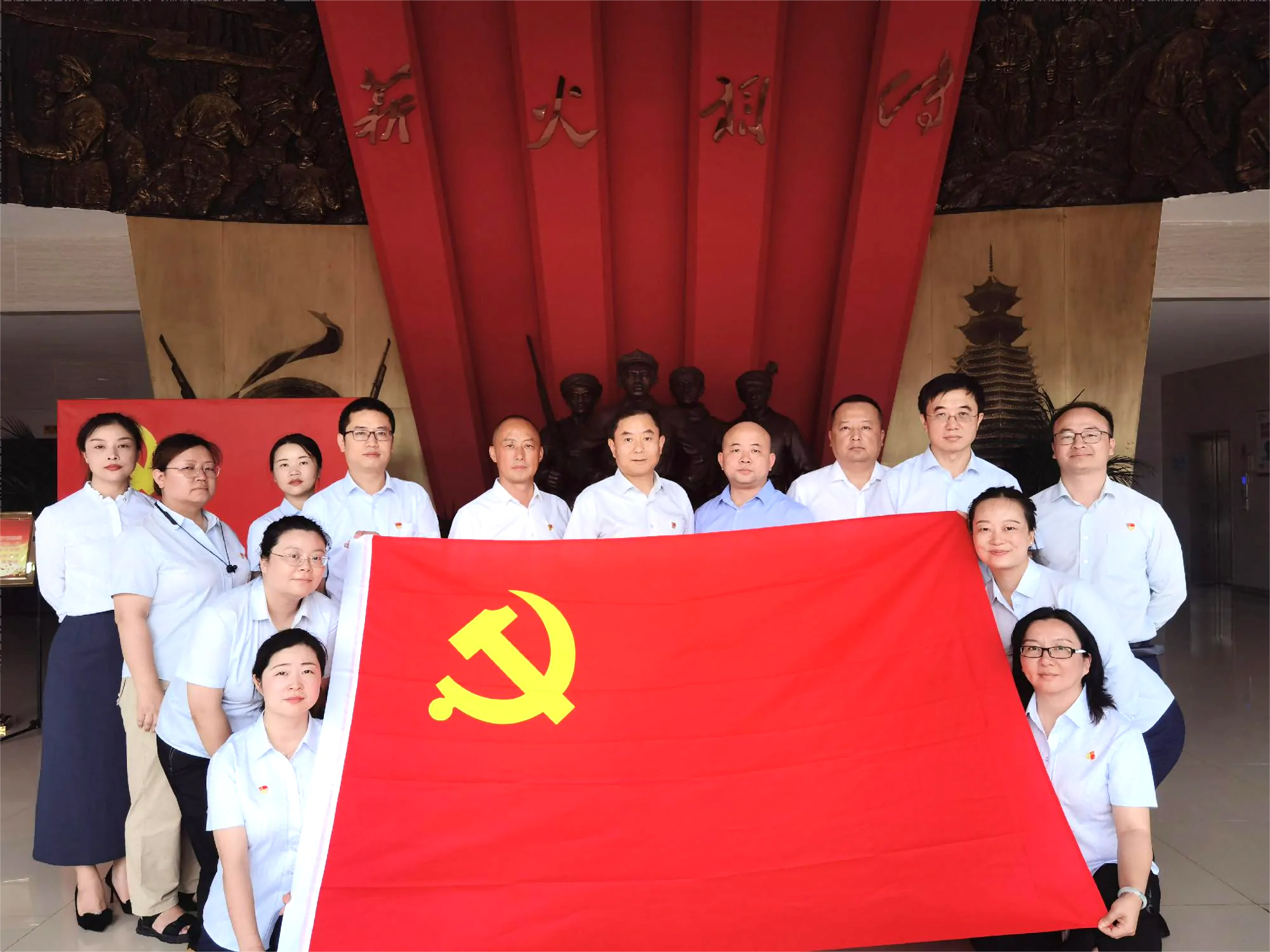 重温红色历史、凝聚奋进力量 &mdash;&mdash;中国太保寿险贵州分公司直属第三党支部与黔东南中支党支部开展党建联建活动