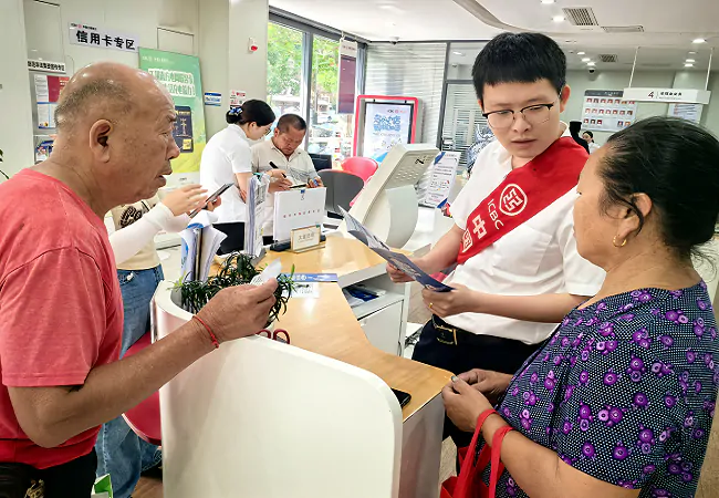 工商银行剑河支行： 反诈不间断 全力提高群众识骗防骗意识