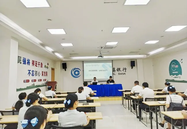 剑河富民村镇银行全体员工参加消费者权益保护知识专题培训.jpg