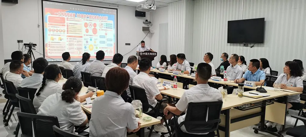 中国大地保险黔东南中心支公司党支部开展&ldquo;庆七一  建新功&rdquo;七月主题党日活动