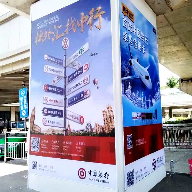 (图为:中国银行凯里分行在凯里南高铁站投放外汇业务相关宣传海报).jpg