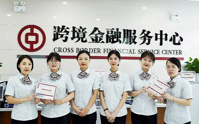 中国银行凯里分行&ldquo;支付便利化&rdquo;助力 &ldquo;村歌&rdquo;与世界对话