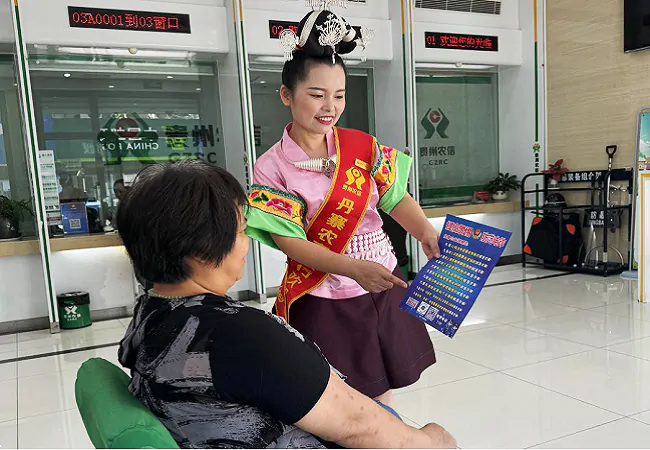 &ldquo;金融活水&rdquo;助力丹寨&ldquo;非遗周&rdquo;出圈出彩