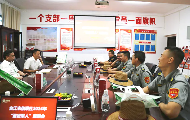 铭记历史，致敬军人&mdash;&mdash;台江农信联社开展2024年八一建军节活动