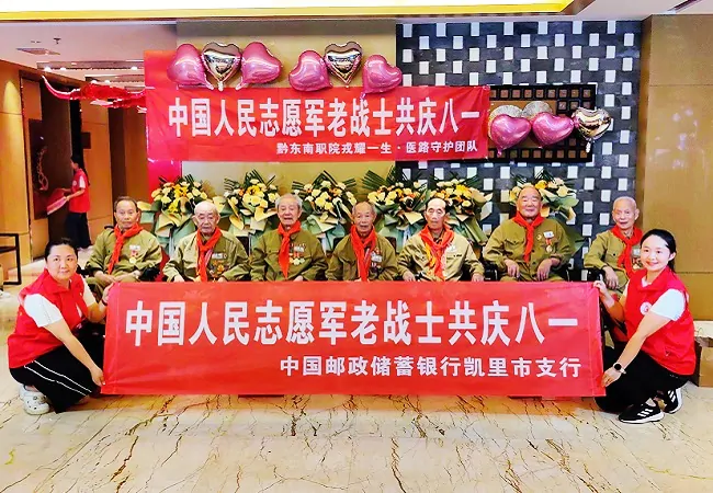 共忆峥嵘岁月，传承红色初心