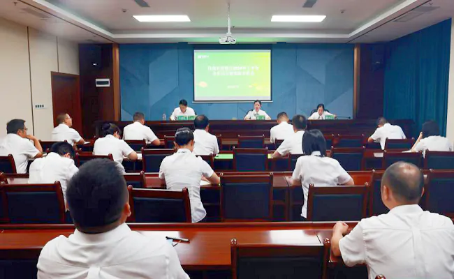 丹寨农商银行召开2024年上半年业务运行暨案防分析会