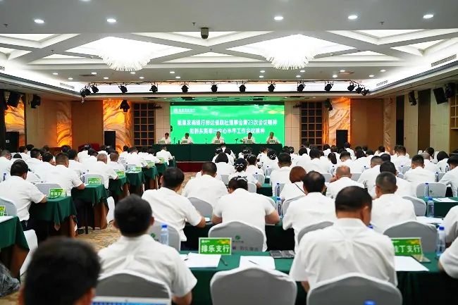 锚定目标破难题  携手努力创佳绩  坚决打赢下半年高质量发展攻坚战