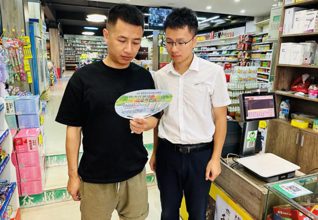 金融服务&ldquo;新市民 &rdquo;   开启美好&ldquo;新&rdquo;生活