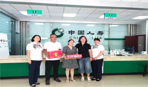中国人寿黔东南分公司开展 &ldquo;防暑降温 &rdquo;送清凉活动