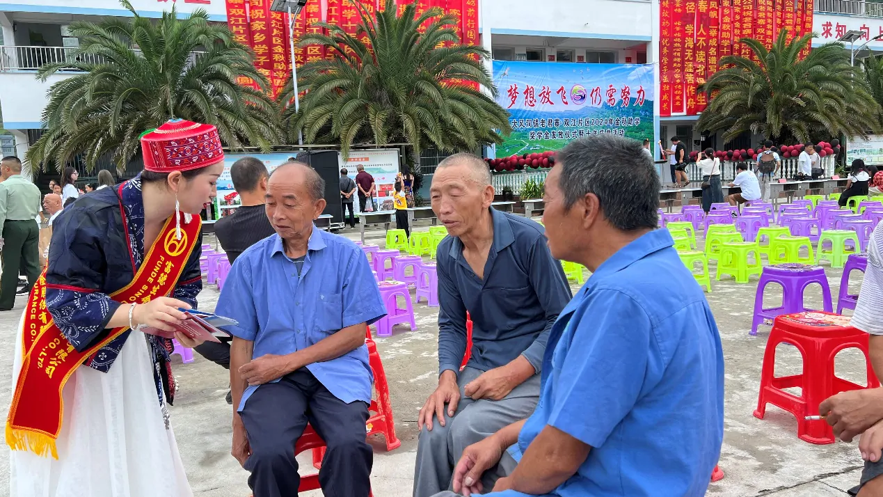 富德生命人寿黔东南中支反欺诈宣传&mdash;&mdash;走进少数民族地区及学校