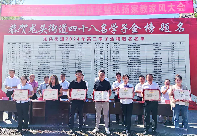 雷山农信联社营业部联合党支部开展捐资助学暨支部共建活动