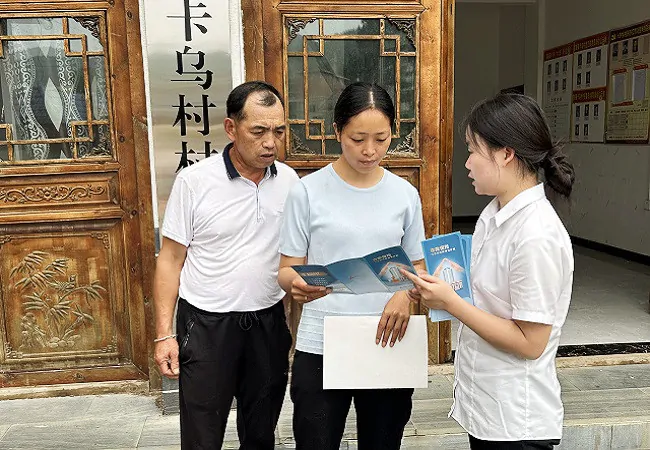 农发行麻江县支行开展存款保险宣传活动