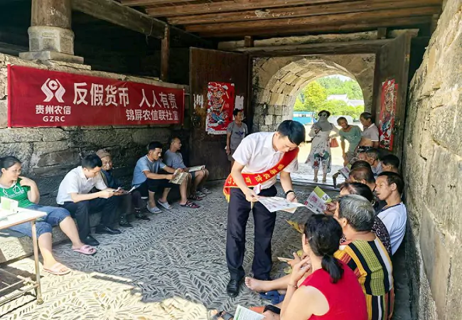 反假币宣传进古城  守护群众&ldquo;钱袋子&rdquo;