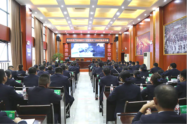 台江农信联社&ldquo;农信黔行&middot;以文化人&rdquo;公开课成功开讲