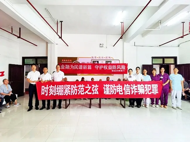 金融知识增彩金色晚年