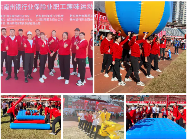 金融筑梦新时代，凝神聚力谱新篇