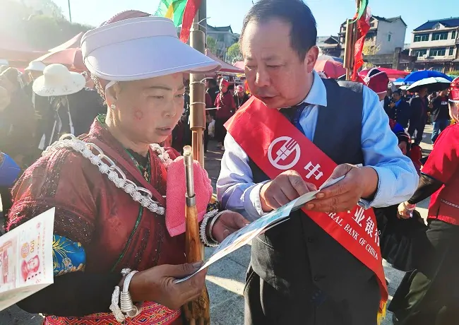 农行黄平县支行金融知识走进谷陇苗族芦笙会