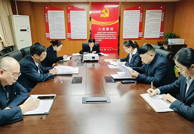 中国银行凯里分行召开党委巡察工作领导小组会议