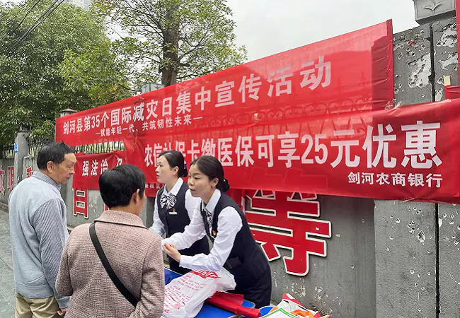 医保宣传零距离 惠民政策暖人心