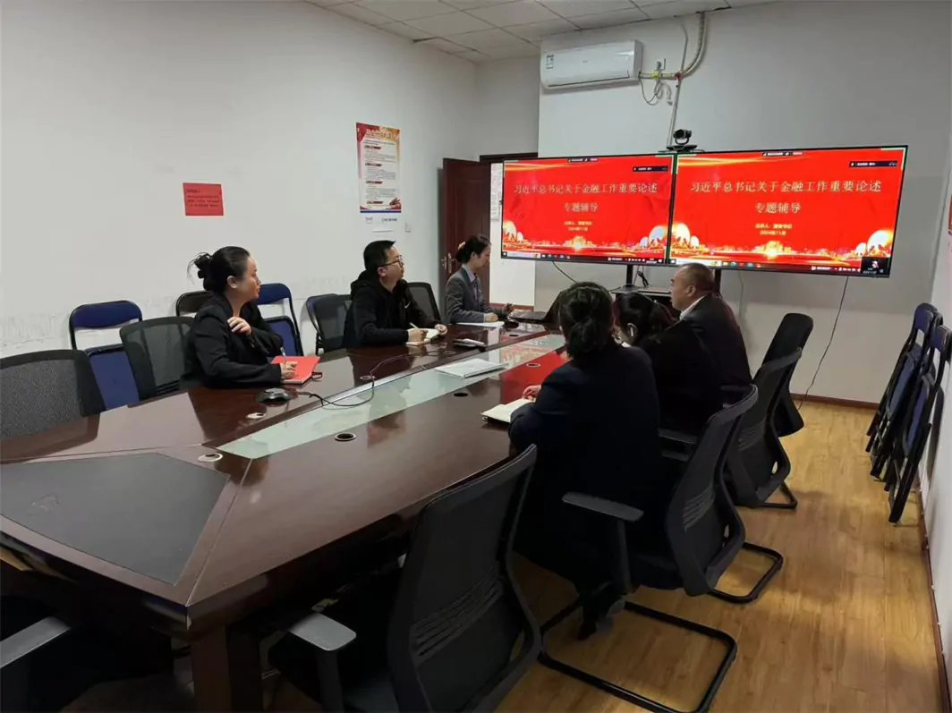 新华保险黔东南中支组织开展四季度专题党课授课