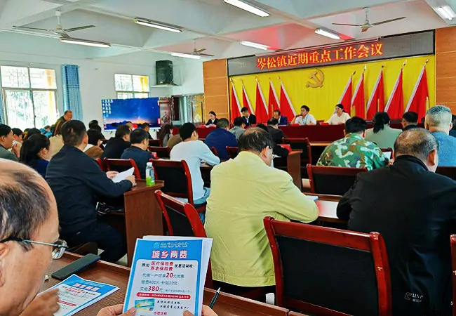 剑河富民村镇银行开展城乡两费、水电费代缴政策宣传活动